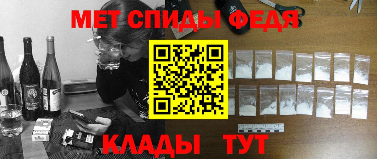 Amphetamine  АМФЕТАМИН Розовый  Вход с VPN  АМФЕТАМИН  Дзержинский 