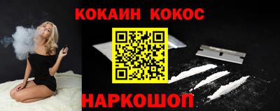 кокаин премиум Донской