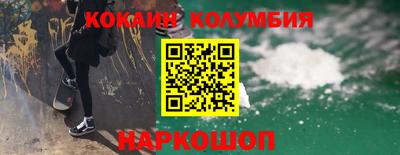 кокаин премиум Донской