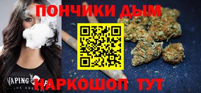 каннабис Донецк