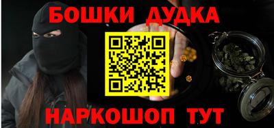 каннабис Донецк
