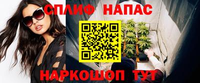каннабис Донецк