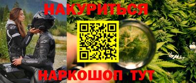 гашишное масло Дубна
