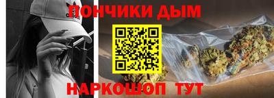 гашишное масло Дубна
