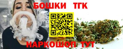 гашишное масло Дубна