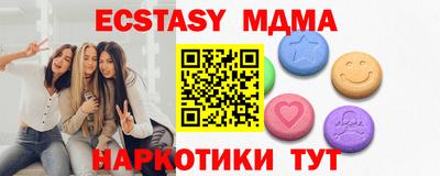 каннабис Донецк