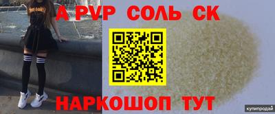 каннабис Донецк