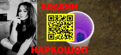 каннабис Донецк