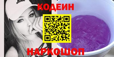кокаин премиум Донской