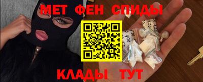 каннабис Донецк