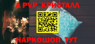 каннабис Донецк