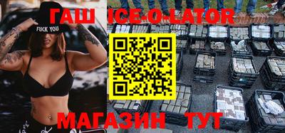 каннабис Донецк