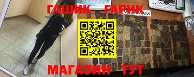каннабис Донецк