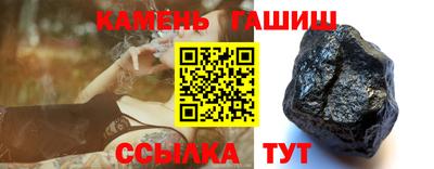 каннабис Донецк