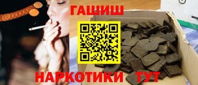 каннабис Донецк