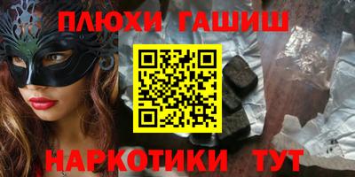 кокаин премиум Донской