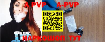 каннабис Донецк