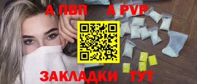 гашишное масло Дубна