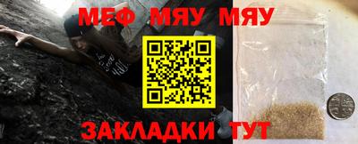 каннабис Донецк