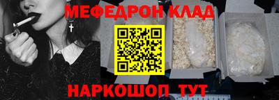 каннабис Донецк
