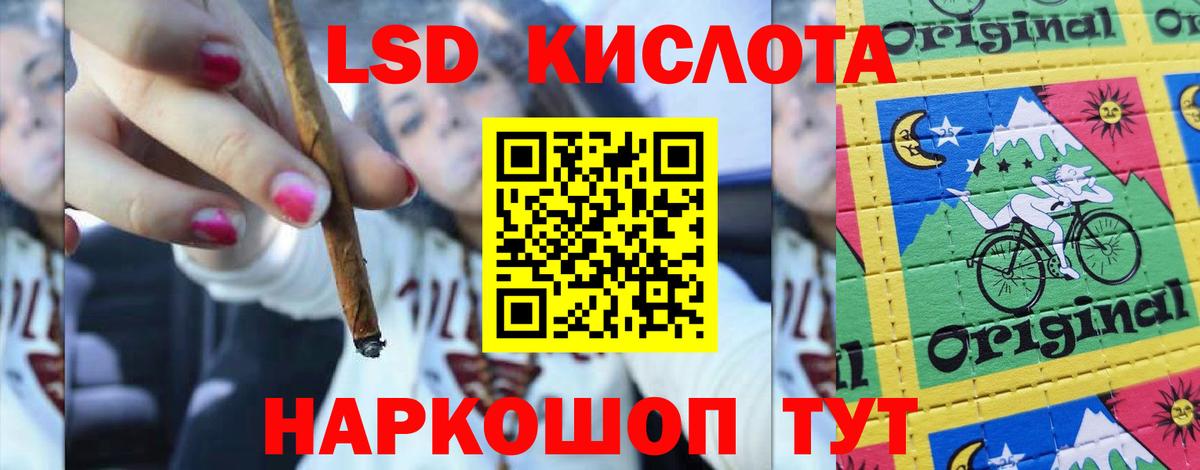 Лсд 25 экстази  LSD-25 экстази ecstasy  Вход с VPN  ЛСД экстази кислота  Дзержинский 
