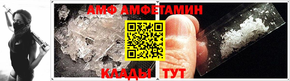 Дзержинский  Метамфетамин пудра  Вход с VPN 