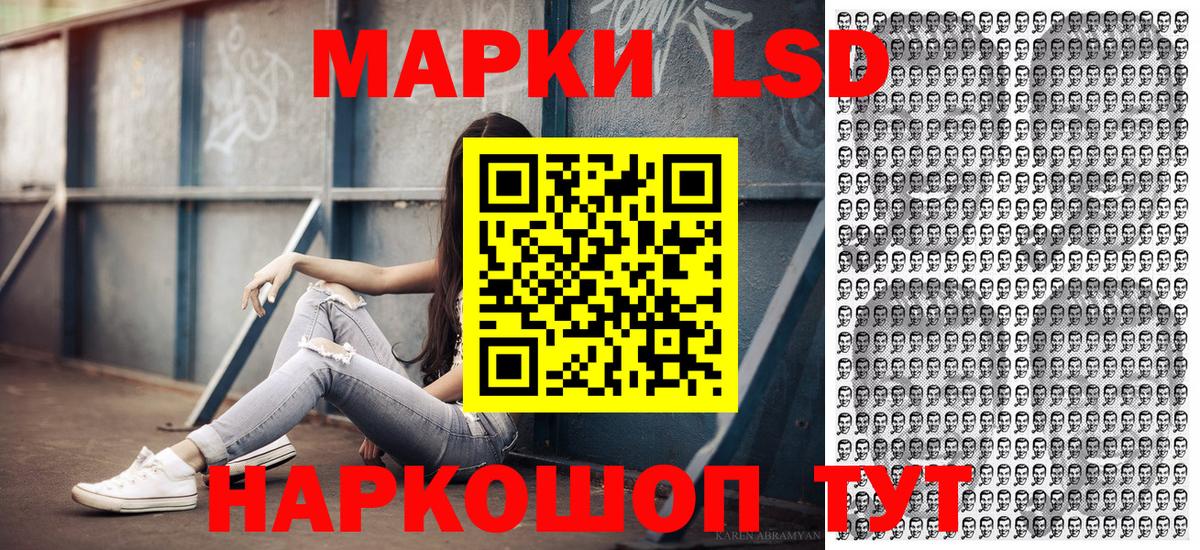 Марки 25I-NBOMe 1,8мг  Вход с VPN  Марки 25I-NBOMe 1,8мг  где можно купить наркотик  Дзержинский 