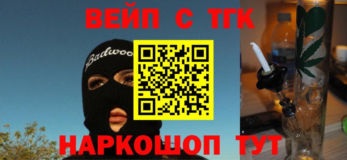 Меф мяу мяу Дзержинский