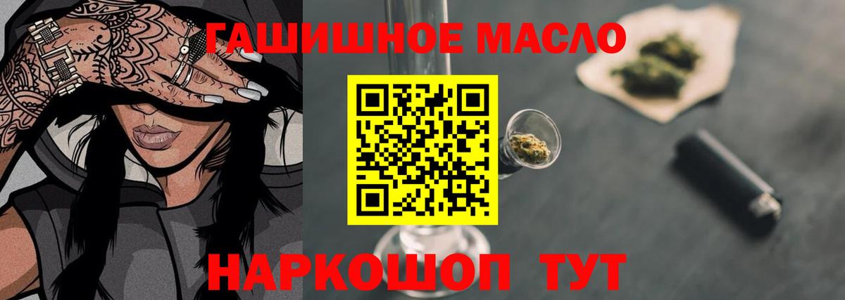 Дистиллят ТГК вейп Дзержинский