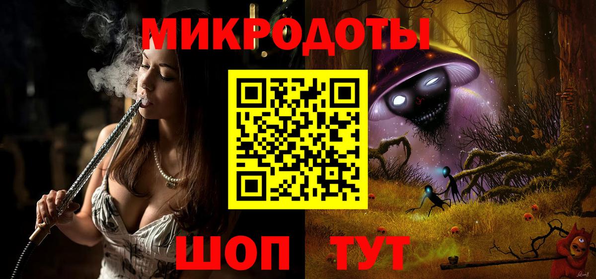 наркотики  Псилоцибиновые грибы Psilocybe  Вход с VPN  Дзержинский 
