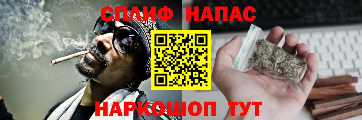 Бошки Шишки Ganja Дзержинский